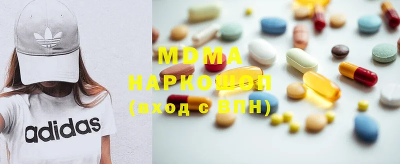 MDMA Molly  маркетплейс Telegram  Новомичуринск 